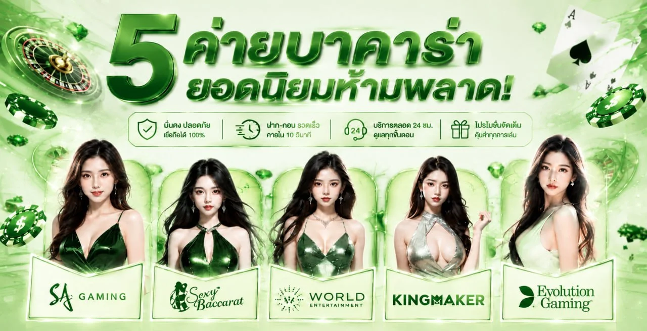 ภาพ Smurfsbet ทางเข้า รวมหมวดเกมและบริการบนมือถือ
