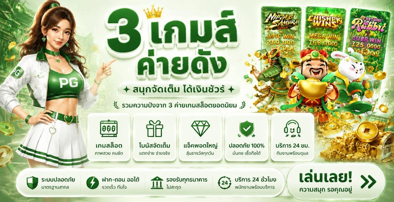 Smurfsbet ทางเข้าเว็บตรง สมัครและรวมเกมออนไลน์